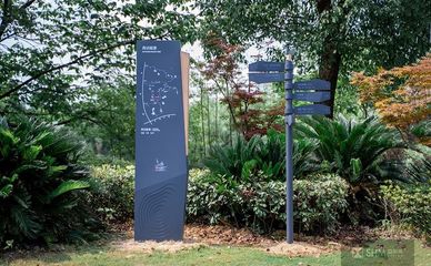 西溪藝術集合村 - 景區小鎮 - 杭州盛和美設計