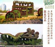 【西安仿真植物價(jià)格產(chǎn)品庫(kù)】_價(jià)格/圖片/廠家 - 陜西產(chǎn)品庫(kù) - 阿土伯網(wǎng)手機(jī)版