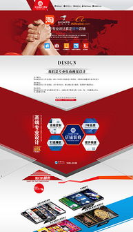 解析PSD網(wǎng)絡(luò)廣告公司 素材、模板與代理代辦服務(wù)