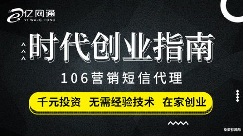 億企聯短信代理 優化產品信息，開拓海外市場——國際短信實際應用盤點與軟件開發策略