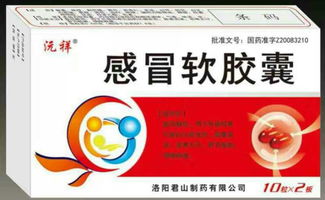 醫藥與科技并行 排毒養顏膠囊、氨咖黃敏膠囊、阿莫西林膠囊招商代理與軟件開發新機遇