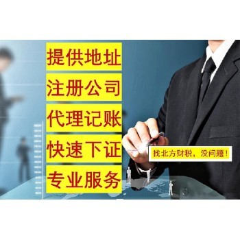 銀川興慶區專業正規代理記賬與廣告設計業務代辦服務詳解