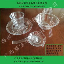 2019年日用品塑料價(jià)格趨勢(shì)與批發(fā)采購(gòu)指南——以塑料網(wǎng)第8頁(yè)為例