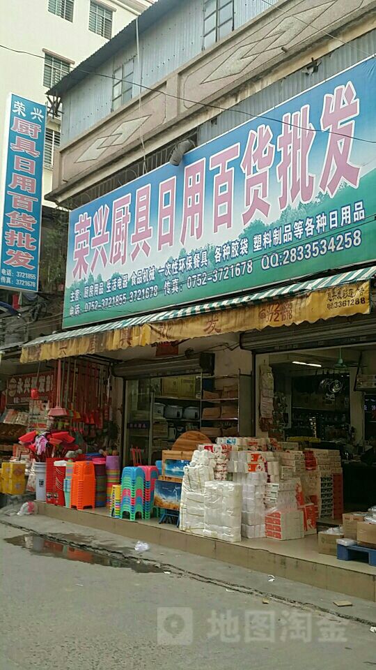 龍華超市(愛(ài)民西道店) 不止是購(gòu)物，周邊還隱藏金家木材銷售的秘密